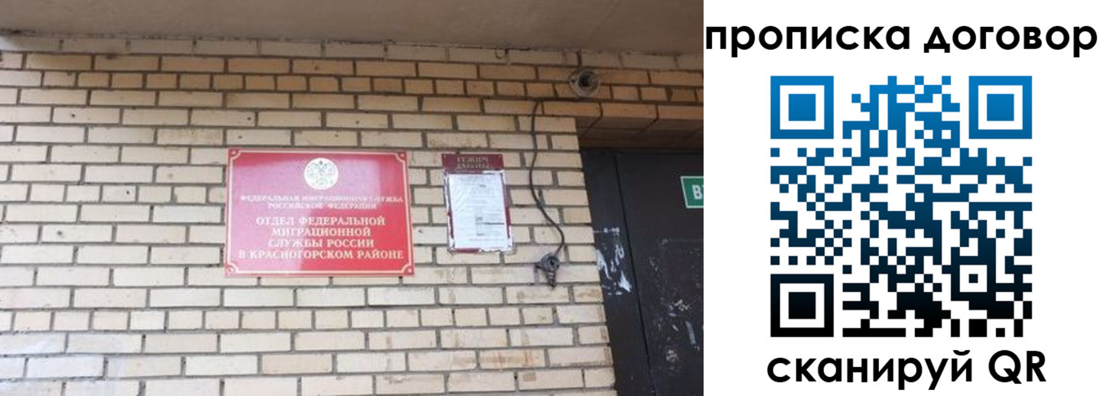 временная регистрация госуслуги в Мантурово