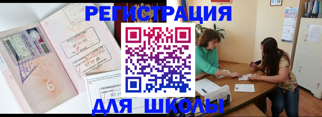 где прописаться в Мантурово