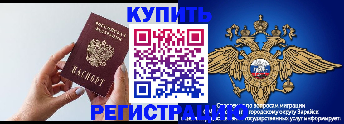 временная регистрация собственник в Мантурово